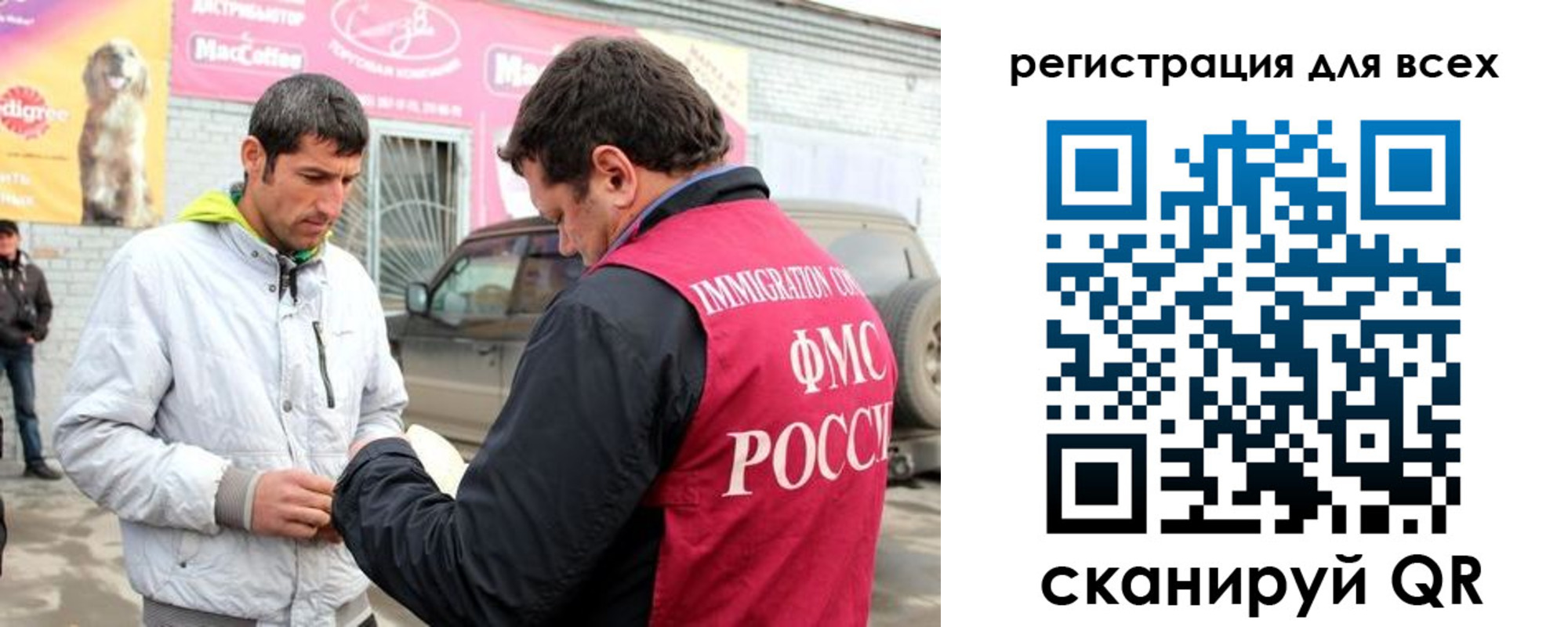 регистрация для дет. сада в Кремёнках