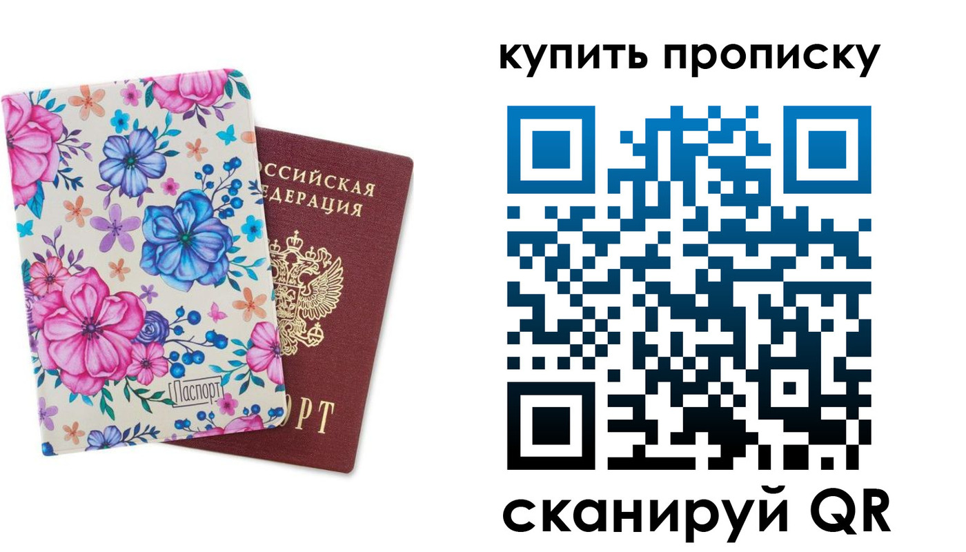 временная регистрация госуслуги в Кремёнках