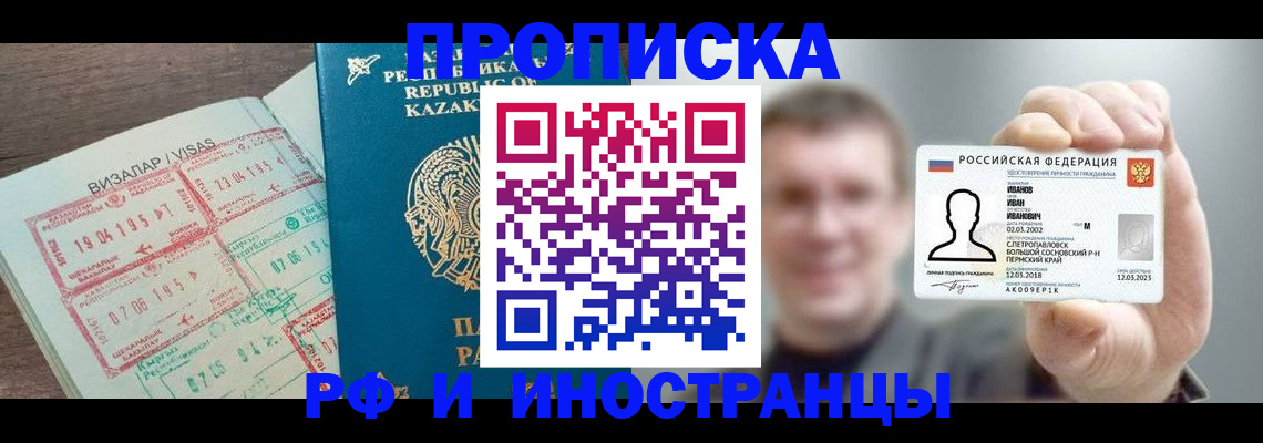 пропишу в квартире в Кремёнках